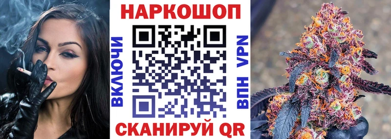 Купить наркотики сайты Дегтярск Cocaine Канабис А ПВП Гашиш МЕФ