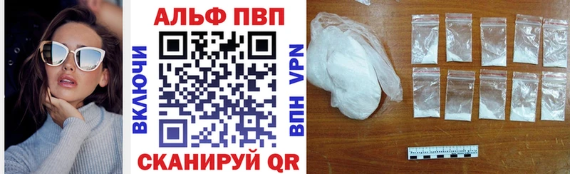 A-PVP СК КРИС  Дегтярск 