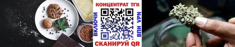 ссылка на мегу зеркало  Дегтярск  Cannafood марихуана 