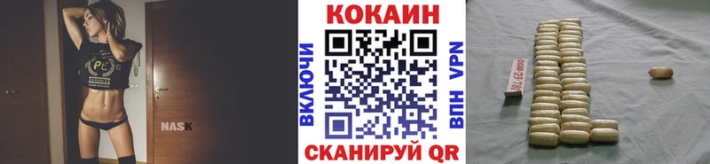 Cocaine Эквадор Дегтярск