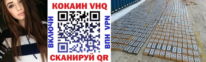 где можно купить наркотик  hydra как зайти  COCAIN Эквадор  Дегтярск 