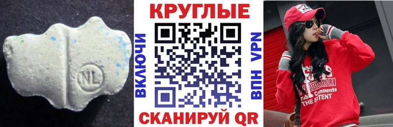 Ecstasy 280 MDMA  магазин    Дегтярск 