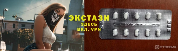 спиды Алексеевка
