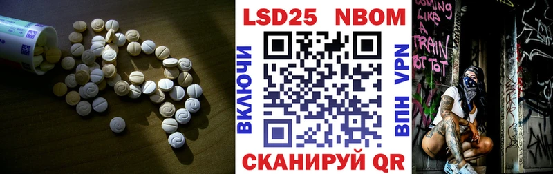 купить наркотик  blacksprut маркетплейс  LSD-25 экстази ecstasy  Дегтярск 