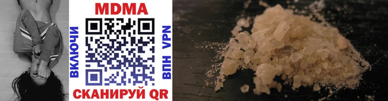 MDMA кристаллы  продажа наркотиков  Дегтярск 