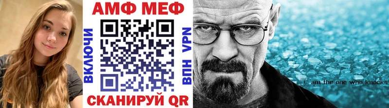 МЕТАМФЕТАМИН винт  где можно купить   Дегтярск 