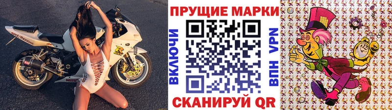 купить наркотик  Дегтярск  ОМГ ОМГ сайт  Наркотические марки 1,5мг 