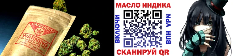 купить наркотик  Дегтярск  ТГК концентрат 